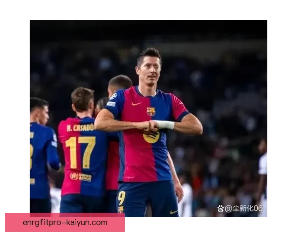 莱万多夫斯基近期状态回暖，5分钟内打入9球表现引人关注