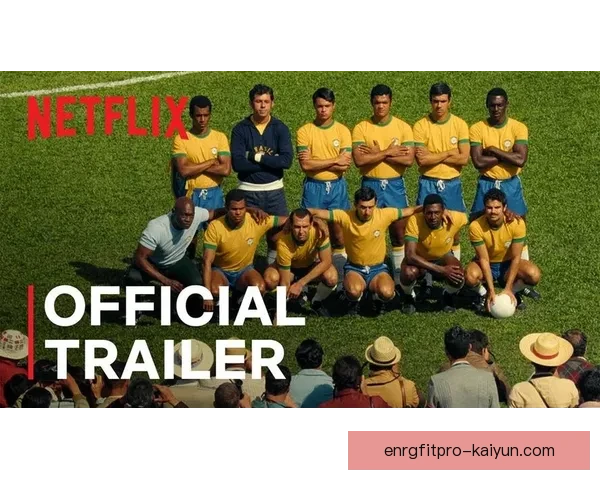 世界杯1970巴西王朝的历史地位与足球艺术价值分析